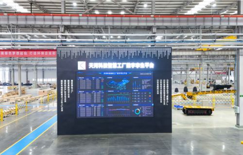 天河科技cio黃鶴泉 智能工廠(chǎng) oa大腦,雙輪驅(qū)動(dòng) 小巨人