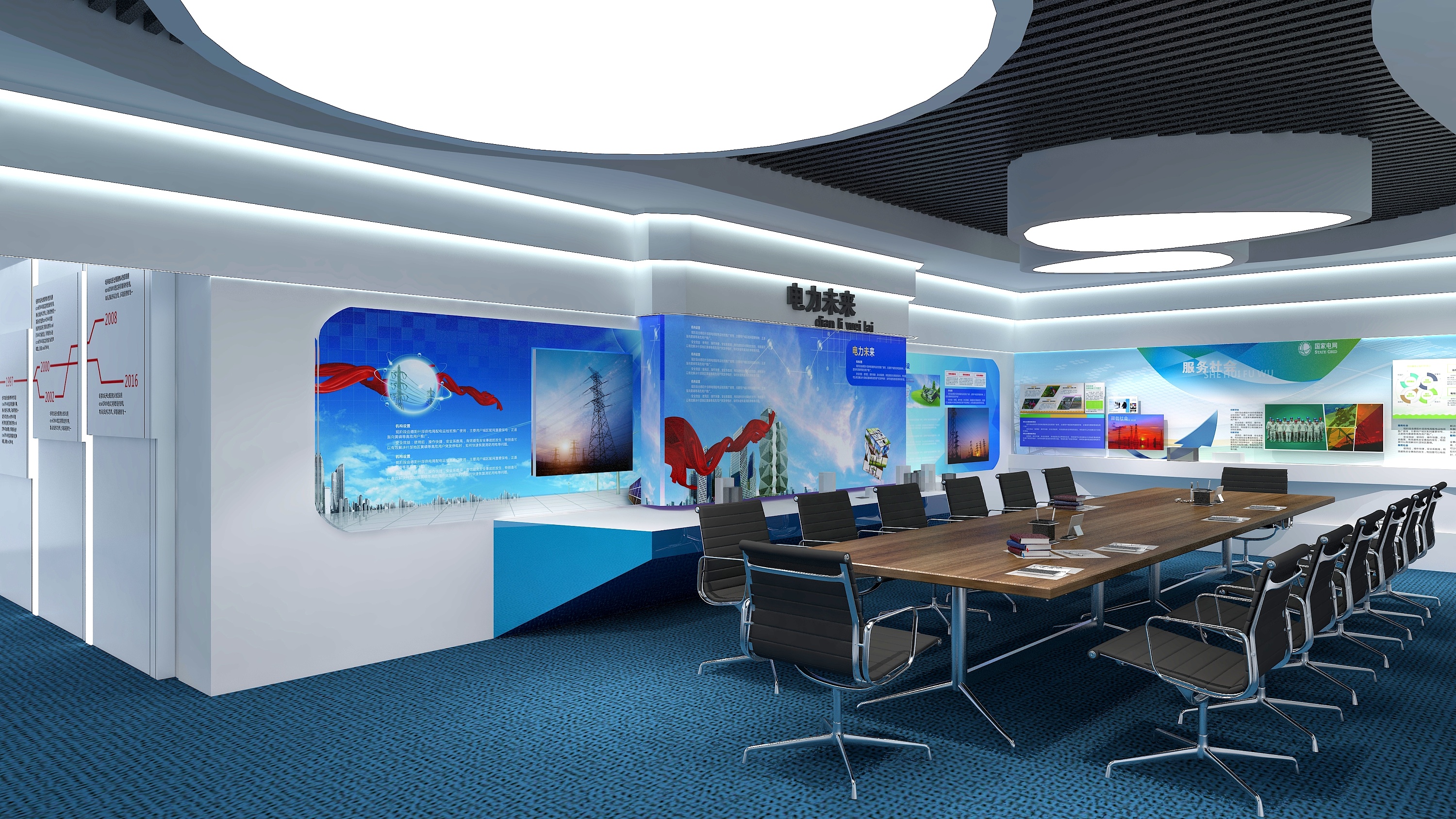 陽雍科技 未來電力公司展廳的空間與室內(nèi)設(shè)計(jì)探索